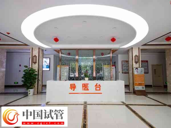上饒正規公立醫院做一次試管嬰兒大概花要多少錢？(圖1)