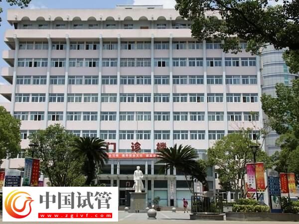 舟山婦幼保健院做一代試管嬰兒一次成功費用要多少？(圖1)