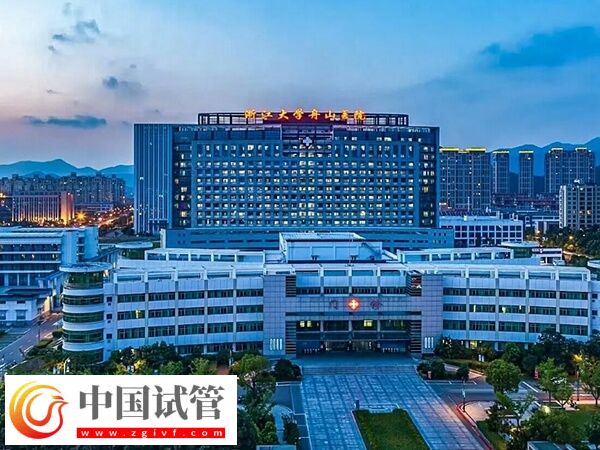 舟山醫(yī)院供精試管嬰兒成功率怎么樣？(圖1)