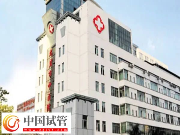 福建龍巖市中醫院做試管嬰兒費用是一次性付款嗎？(圖1)