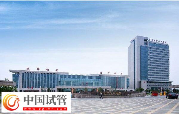 亳州哪家醫(yī)院可以供卵做三代試管嬰兒？(圖1)