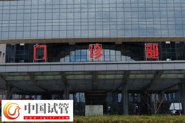 蚌醫(yī)一附院試管嬰兒成功率怎么樣？全國(guó)排名第幾？(圖1)