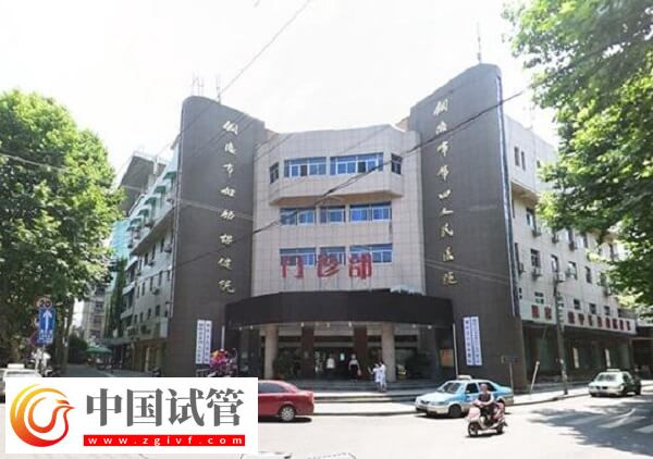 銅陵市人民醫院和婦幼保健院哪個做人工授精好？(圖1)