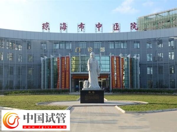 瓊海市中醫(yī)院生殖中心哪個(gè)醫(yī)生做試管好？(圖1)