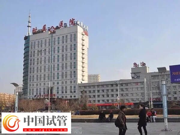 北華大學附屬醫院生殖中心做試管嬰兒怎么樣？(圖1)