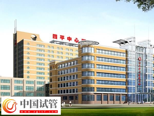 四平市哪家公立醫(yī)院做試管嬰兒好？(圖1)