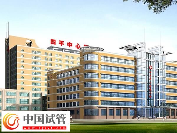 四平中心人民醫(yī)院可以做三代試管嬰兒嗎？(圖1)