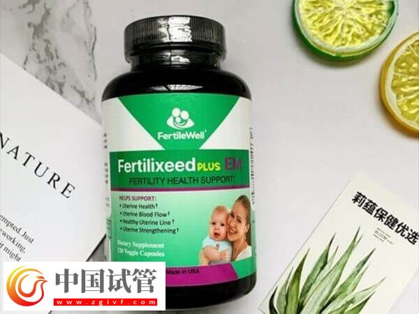 胚胎移植前吃樂宮寶片有沒有用(圖1)