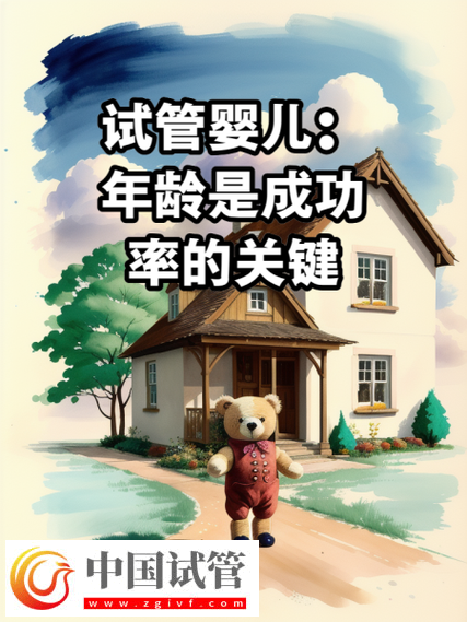 試管嬰兒的社會困境與倫理思考(圖2)