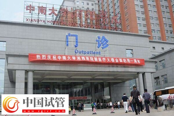 長沙有幾家試管嬰兒醫院(圖2)