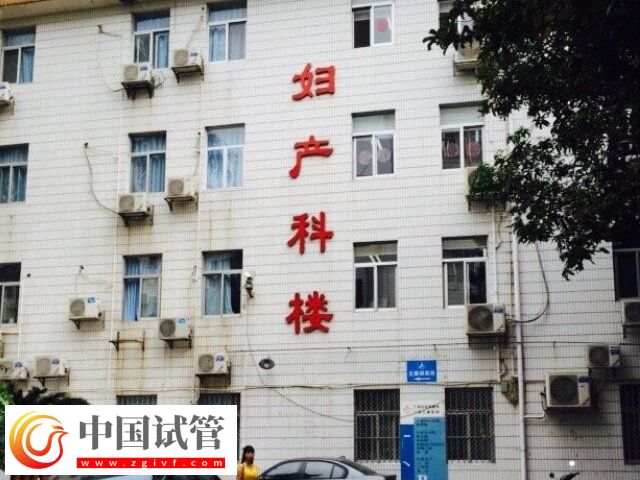 南寧第三代試管哪個醫院好(圖2)