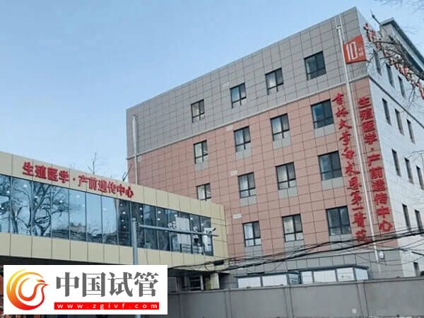 吉大一院做試管誰(shuí)厲害(圖1)