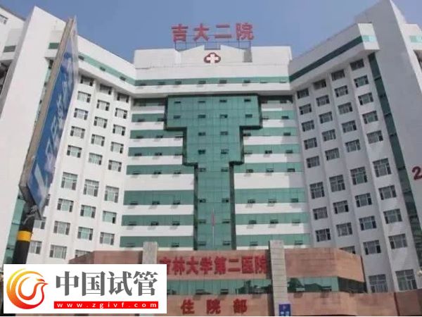長春試管嬰兒最好醫院是哪家(圖2)