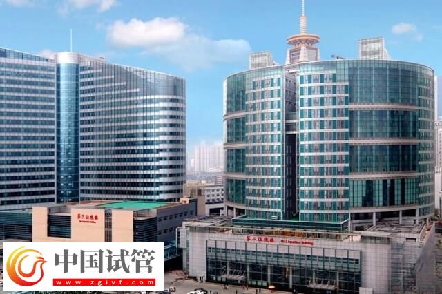 天津醫(yī)科大學(xué)總醫(yī)院能做第三代試管嬰兒?jiǎn)幔?圖1) 天津醫(yī)科大學(xué)總醫(yī)院能做第三代試管嬰兒?jiǎn)幔?圖1)