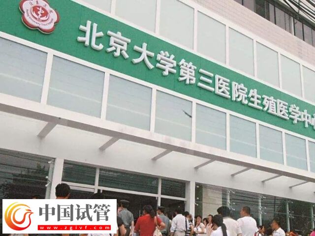 廣東最出名的不孕不育醫(yī)院有哪些(圖3)
