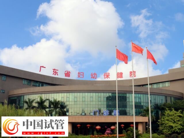 廣東最出名的不孕不育醫(yī)院有哪些(圖4)