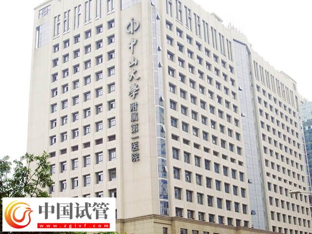 廣東最出名的不孕不育醫(yī)院有哪些(圖2)