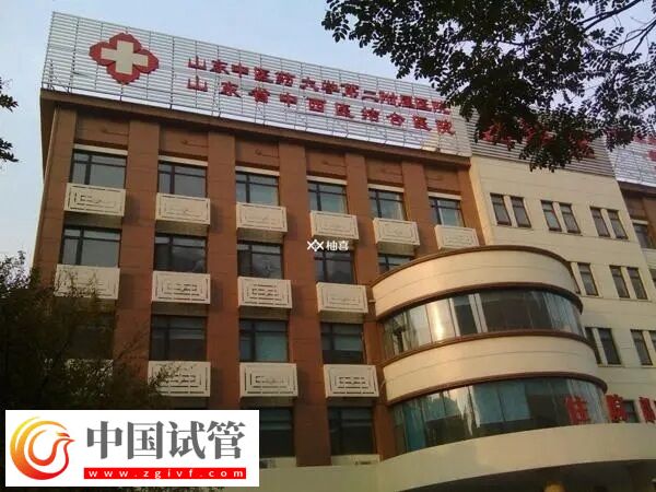 濟南試管嬰兒醫(yī)院有哪些(圖2)