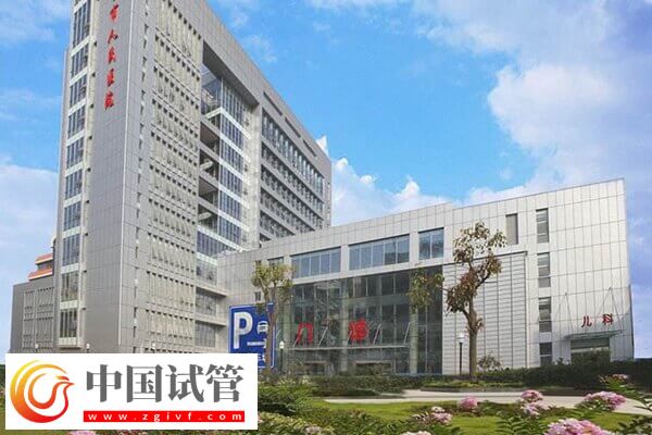 鹽城不孕不育醫(yī)院有哪些(圖4)