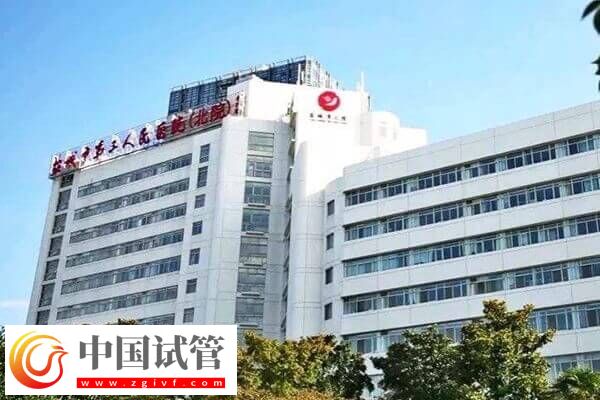 鹽城不孕不育醫(yī)院有哪些(圖3)