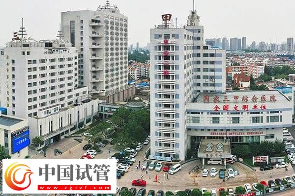 淮安不孕不育醫院有哪些(圖4)