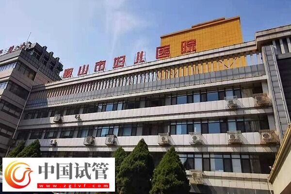 鞍山市不孕不育醫院哪家好(圖2)