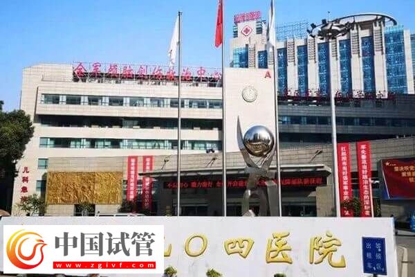 無(wú)錫不孕不育醫(yī)院哪家好(圖4)