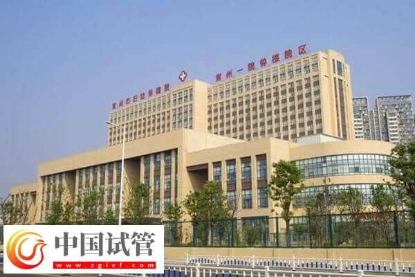 常州不孕不育醫(yī)院有哪些(圖2)