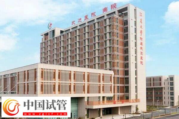 常州不孕不育醫(yī)院有哪些(圖4)